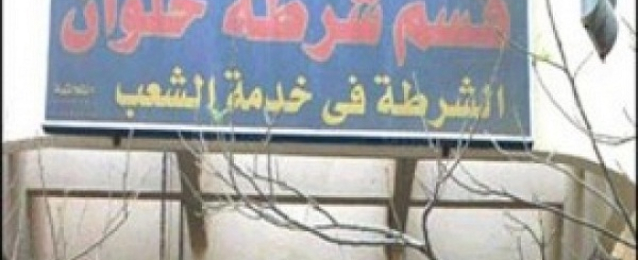 اليوم.. محاكمة 51 متهمًا من أنصار مرسي في «اقتحام قسم حلوان»