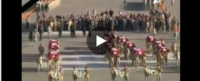 فيديو : جنازة شهداء حادث تفجيرات العريش