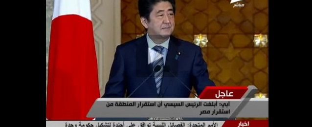 رئيس الوزراء الياباني: استقرار الشرق الاوسط مرتبط باستقرار مصر وازدهارها