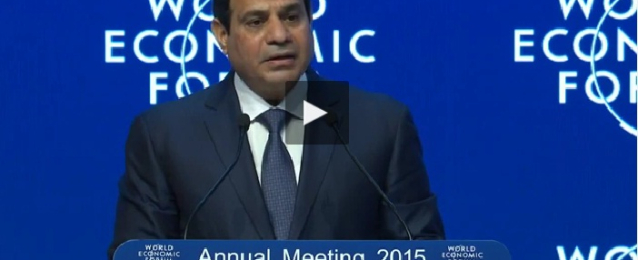 بالفيديو : كلمة الرئيس عبد الفتاح السيسي في مؤتمر دافوس