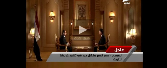 لقاء الرئيس عبد الفتاح السيسي مع قناة سكاي نيوز