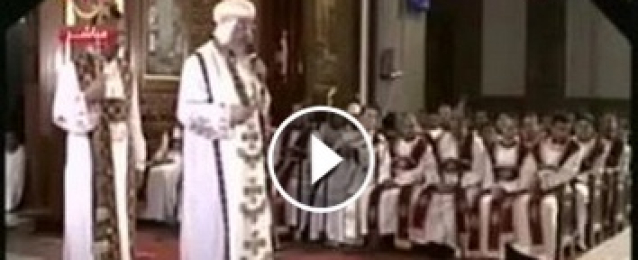فيديو :البابا تواضروس يترأس قداسا لتأبين شهداء مصر ضحايا الإرهاب بلبيا