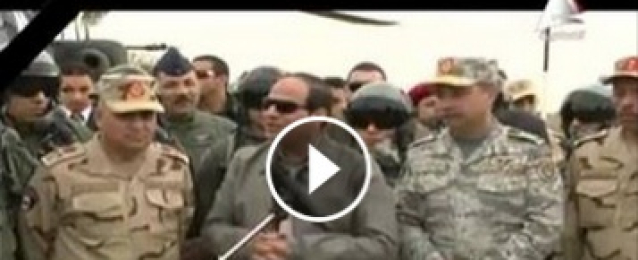 بالفيديو : الرئيس عبدالفتاح السيسى يتفقد تامين حدود الدولة على الاتجاة الاستراتيجى الغربى