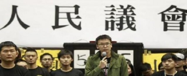 تايوان توجه اتهامات لزعماء حركة صن فلاور