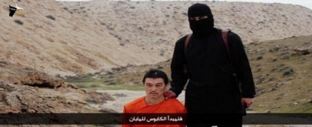 داعش يبث شريطاً يظهر قتل الرهينة الياباني الثاني