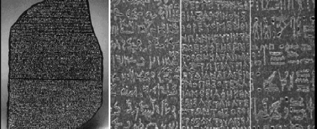 “الآثار”: اكتشاف لوحة من الحجر الجيري تحمل كتابة تضاهي حجر رشيد