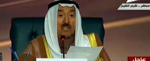 أمير الكويت: قيادة الرئيس السيسي للعمل العربي المشترك هو عزاؤنا في التحديات الجسيمة التي نواجهها