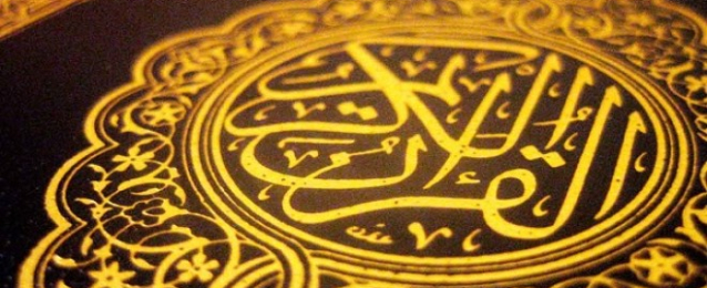 إذاعة ألمانيا تطلق برنامجا أسبوعيا لتفسير القرآن الكريم