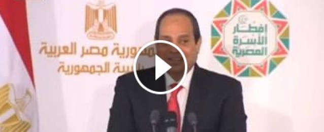 فيديو : كلمة الرئيس عبد الفتاح السيسي في إفطار الأسرة المصرية2015