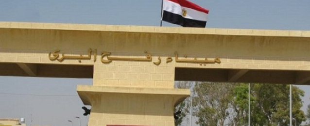 مصر تعيد فتح معبر رفح لمدة ثلاثة أيام