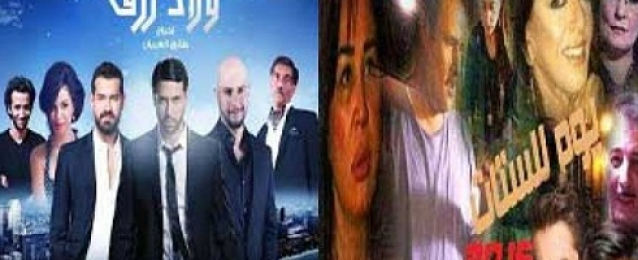 6 أفلام في دور السينما بالعيد تتصارع على “الجمهور”