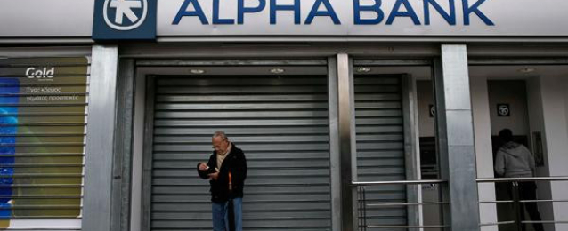 وزارة المالية اليونانية: تمديد إغلاق البنوك حتى الإثنين