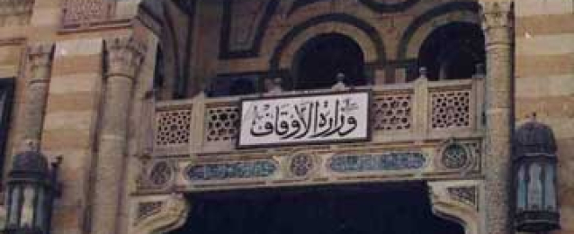 الأوقاف : إنشاء شركة لحراسة وصيانة المساجد الكبرى والأثرية على مستوى الجمهورية