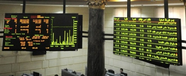 مؤشرات البورصة المصرية تهوى فى بداية التعاملات
