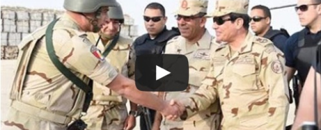 بالفيديو.. الرئيس عبد الفتاح السيسى يتفقد القوات فى شمال سيناء بالزى العسكرى