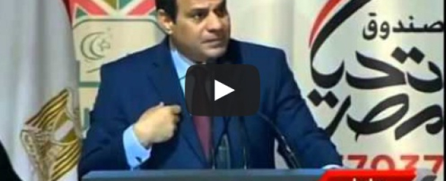 فيديو لـ كلمة الرئيس عبد الفتاح السيسي في حفل افطار الأسرة المصرية 2الثاني
