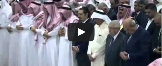 بالفيديو : الصلاة على الأمير سعود الفيصل بالمسجد الحرام