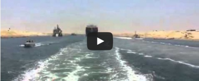 فيديو حصرى عبور أول سفينة قناة السويس الجديدة 25 يونيو 2015