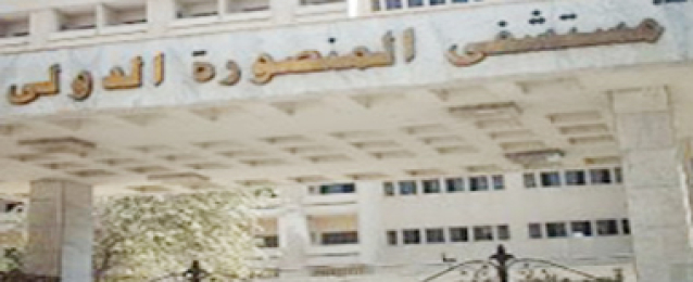 وزير الصحة يزور مستشفى المنصورة الدولي لبدء تفعيل “المنظومة النموذجية” بكل محافظة