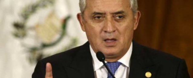 صدور مذكرة توقيف بحق رئيس جواتيمالا بتهمة الفساد