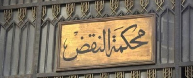 “عمومية النقض” تختار المستشار مصطفى شفيق رئيسا للمحكمة اعتبارا من أول يوليو