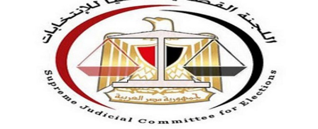 اللجنة العليا تقبل اعتذارات 4 قنوات عن مخالفاتها لقواعد متابعة الانتخابات