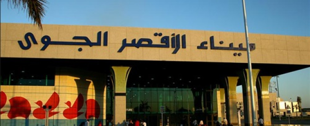 مطار الأقصر يستقبل 375 سائحا إنجليزيا ولبنانيا لقضاء رأس السنة