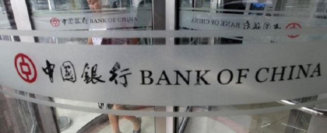 البنوك السرية في الصين قامت بمعاملات بلغ حجمها 150 مليار دولار في 2015