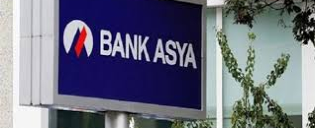 السلطات التركية تنوي بيع بنك آسيا الإسلامي بحلول 29 مايو
