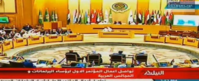 رؤساء البرلمانات العربية يدعون لسن تشريعات جديدة للتصدى للتهديدات الأمنية