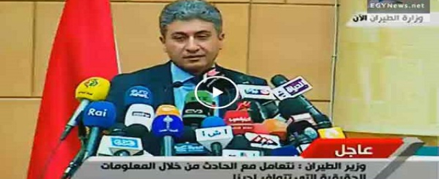 شريف فتحي: كل السيناريوهات مطروحه بشأن اختفاء طائرة مصر للطيران