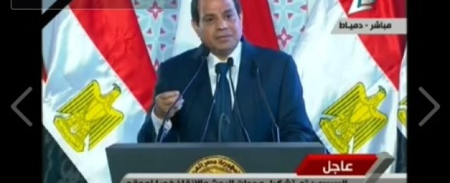بالفيديو : كلمة الرئيس عبد الفتاح السيسى حول توسعات مصنع موبكو للاسمدة بدمياط