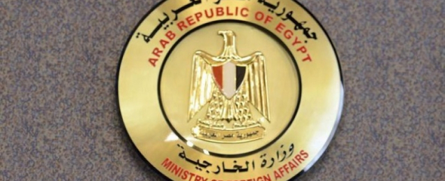 وزارة الخارجية : بأن مصر تتابع باهتمام قرار رفض فيتو الرئيس الأمريكي على قانون العدالة ضد رعاة الإرهاب