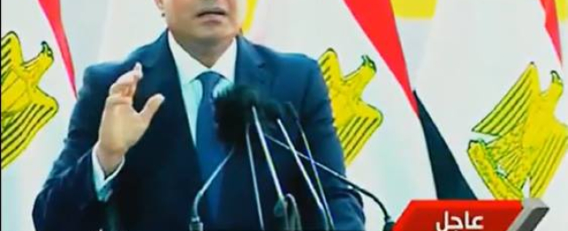 بالفيديو : السيسي:واجهنا تهديدات باعمال ارهابية واحباط عزيمة المصريين