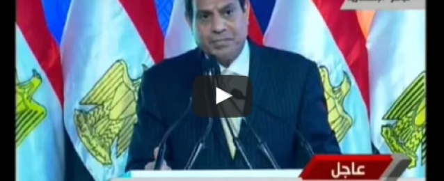 بالفيديو : كلمة الرئيس عبدالفتاح السيسي فى إفتتاح مشروع مجمع الشركة المصرية لإنتاج الإيثيلين