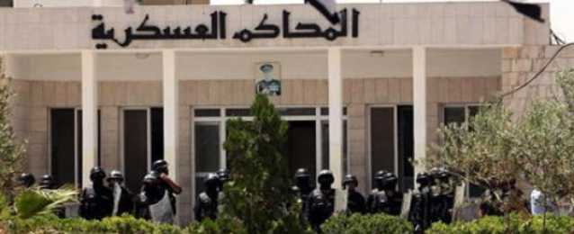 محكمة أمن الدولة الأردنية تقضي باعدام منفذ هجوم “البقعة” الإرهابي