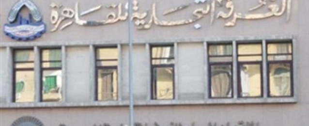 “غرفة القاهرة” ترفع مقترحاتها لتنظيم الاستيراد والسياسة النقدية للحكومة والبنك المركزي