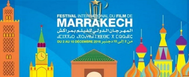 افتتاح الدورة 16 للمهرجان الدولي للفيلم بمراكش