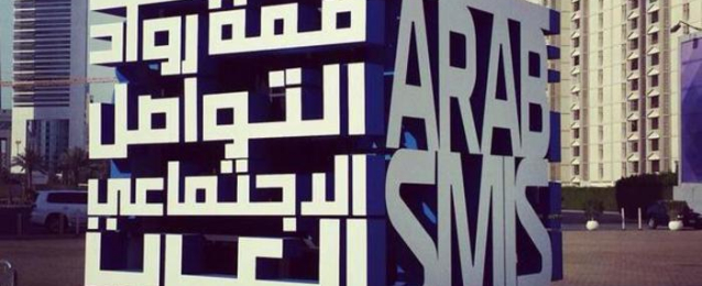انطلاق قمة رواد التواصل الاجتماعي العرب في دبي