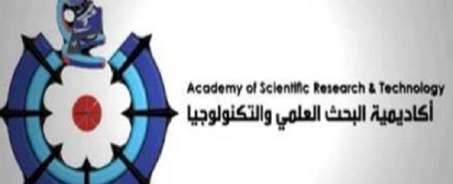 اليوم.. إعلان أسماء الفائزين بدعم أكاديمية البحث العلمي لمشروعات التخرج
