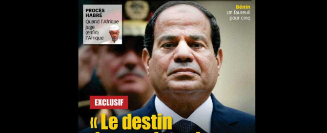 مجلة”جون أفريك” الفرنسية: مصير العالم يتحدد فى مصر