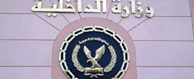 الداخلية : استشهاد رقيب أول شرطة برصاص مسلحين في منطقة فيصل بالجيزة