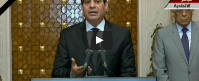 بالفيديو : كلمة الرئيس عبد الفتاح السيسى عقب انتهاء اجتماع مجلس الدفاع الوطنى