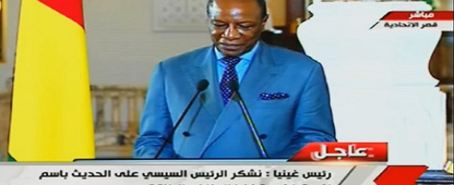 الرئيس الغيني: مصر ساهمت في استقرار الدول الافريقية