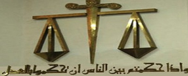 القضاء الإداري ترفض دعوى بوقف انتخابات مجلس إدارة البورصة