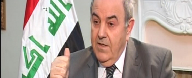 علاوي يطالب المجتمع الدولي بدعم العراق في حربه ضد الإرهاب