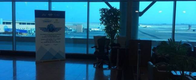 انطلاق فعاليات المؤتمر الإقليمى لأمن الطيران بشرم الشيخ