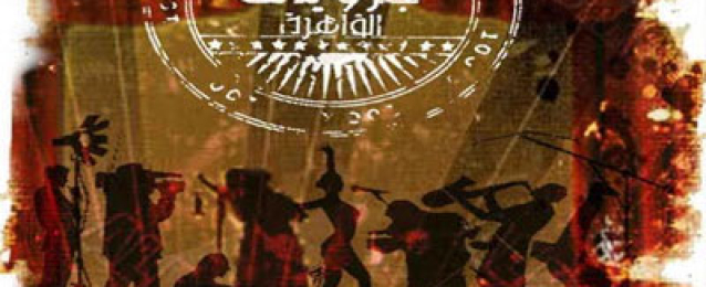 جمعية جزويت القاهرة تستضيف شاعر العامية سالم الشهباني
