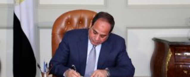 قرار جمهوري بالموافقة على قرض مبسط بين مصر والوكالة الفرنسية للتنمية