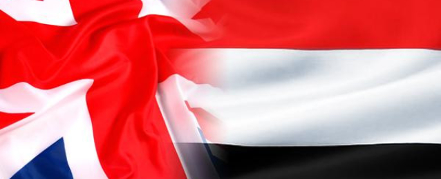 بريطانيا تستضيف اليوم اجتماعا خماسيا بشأن اليمن